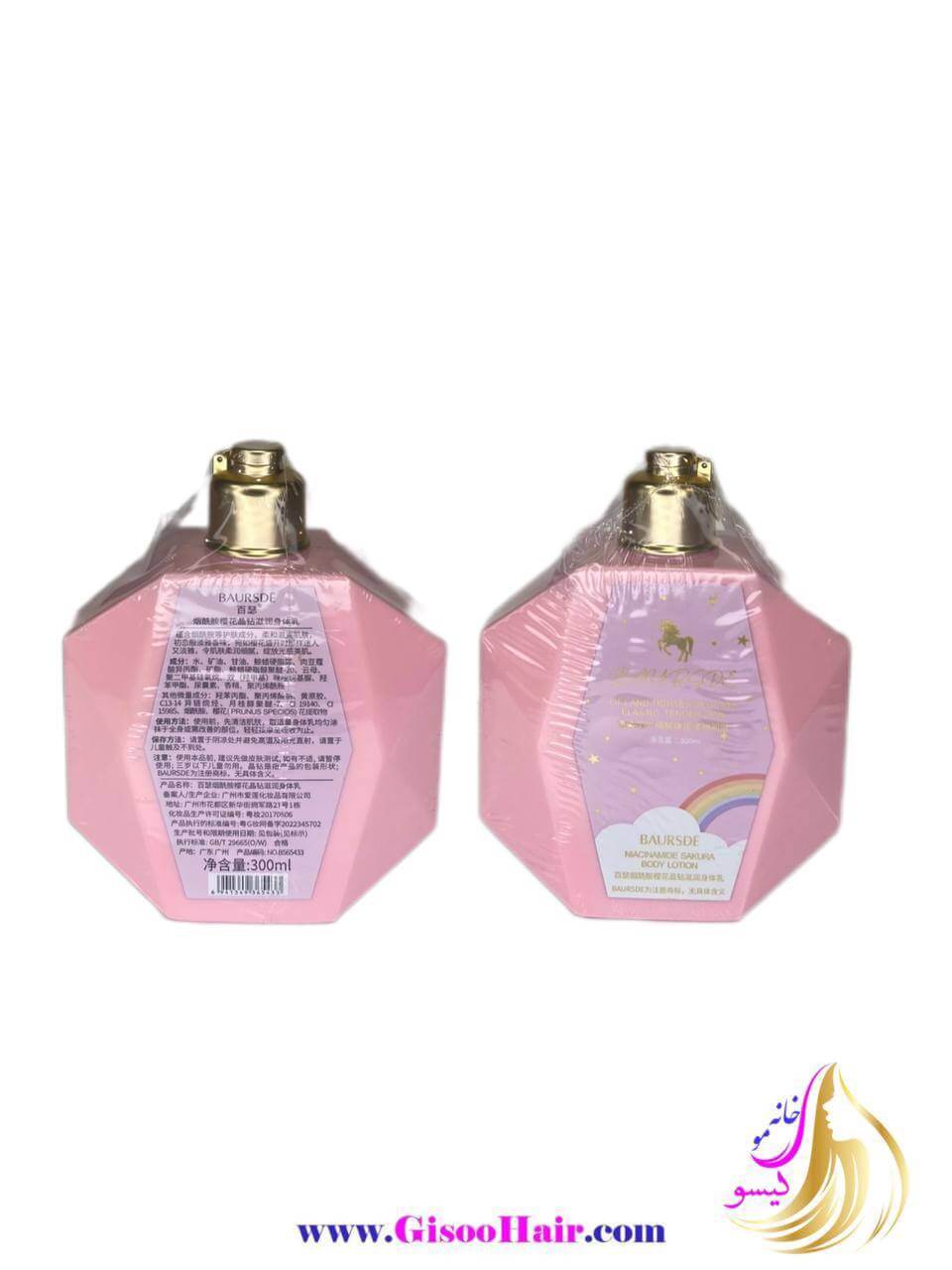 photo_2024-07-29_16-43-22 لوسیون بدن