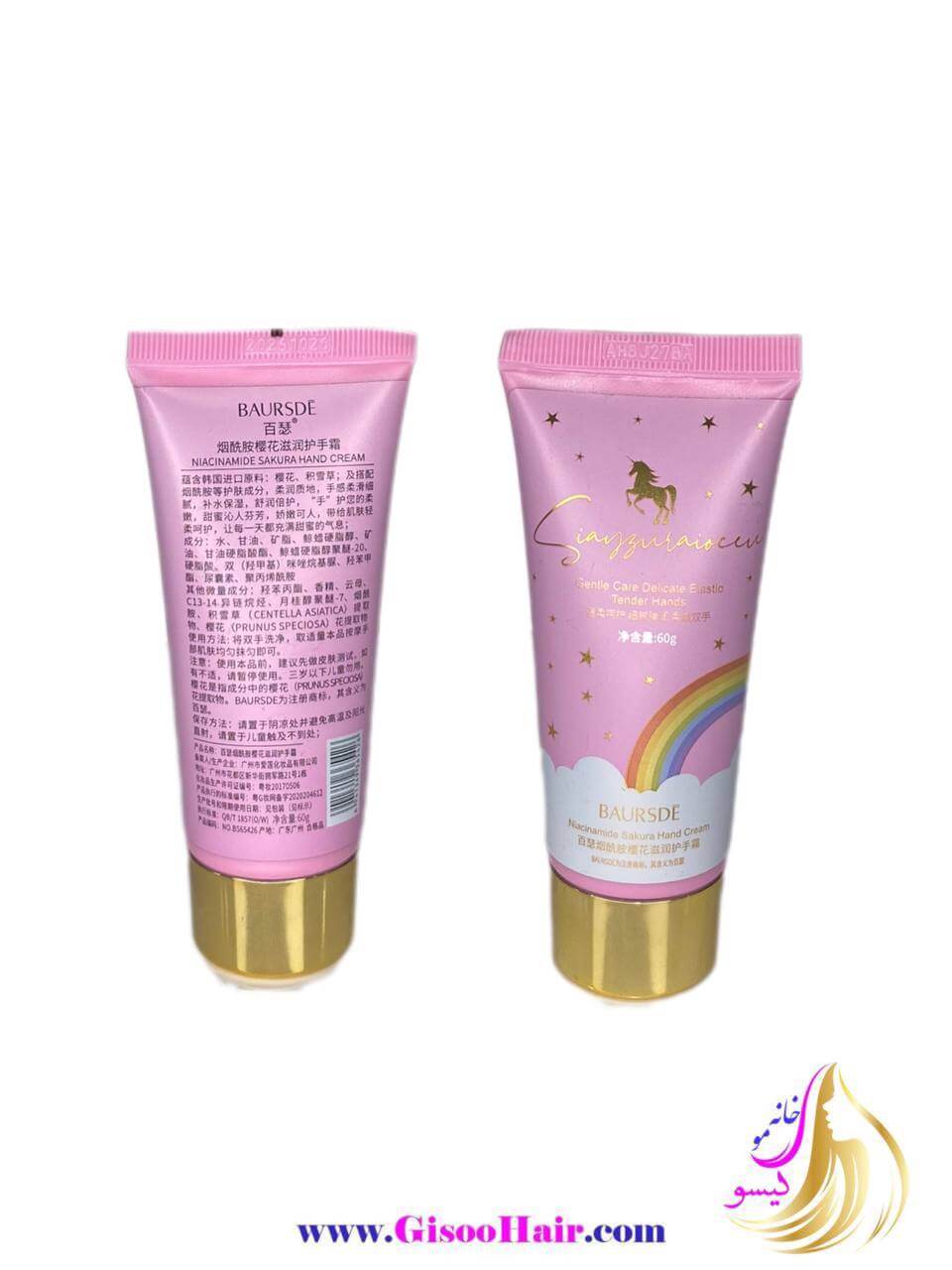 photo_2024-07-29_16-43-31 کرم دست