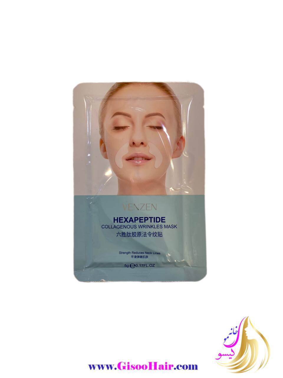 photo_2024-08-19_18-06-06 ماسک خط لبخند