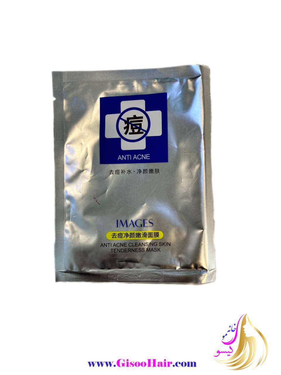 photo_2024-08-19_19-03-14 ماسک ورقه ای ضد جوش و آکنه ایمیجز