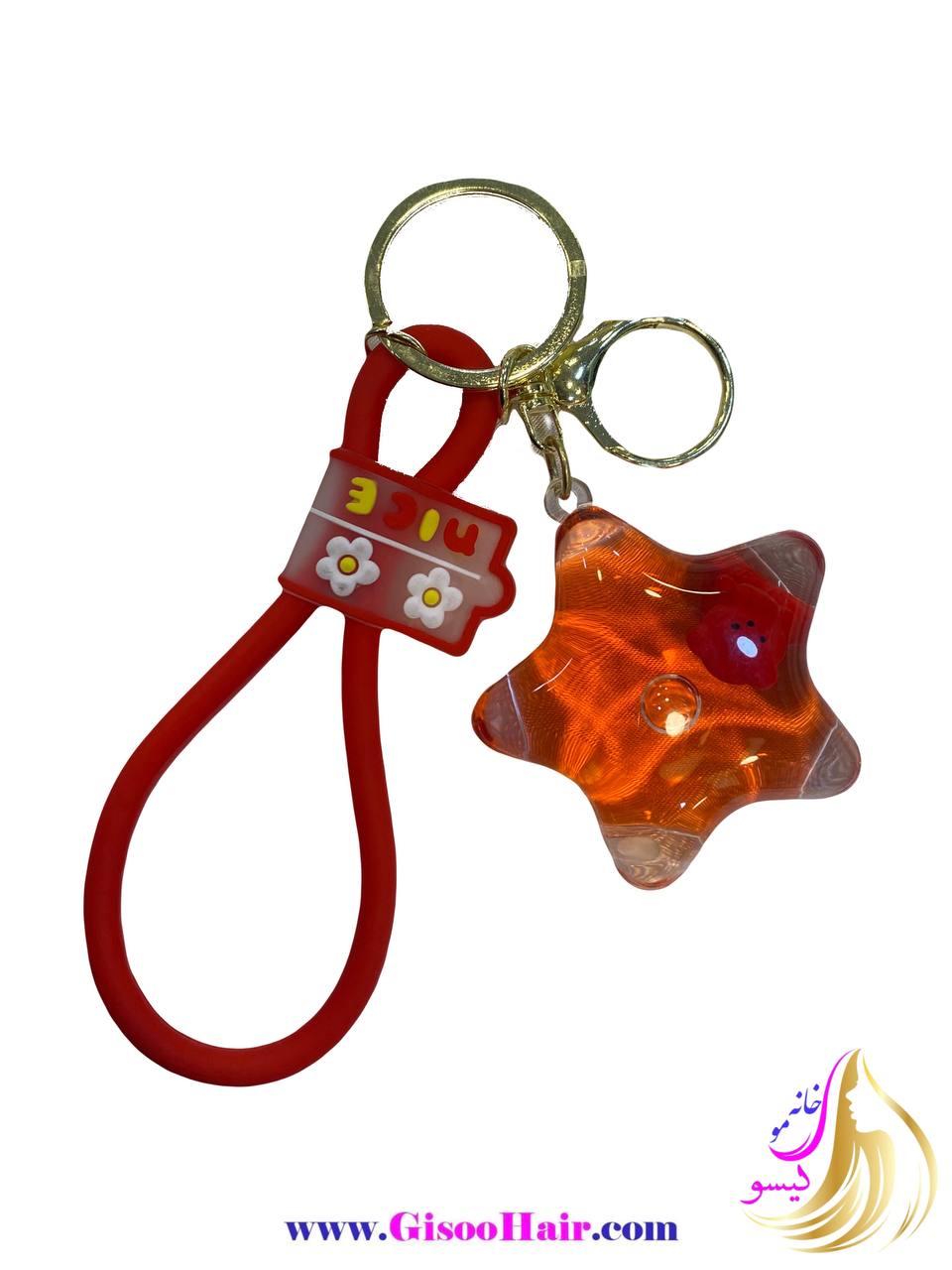 جاکلیدی مدل آکواریومی ستاره جاکلیدی مدل آکواریومی ستاره