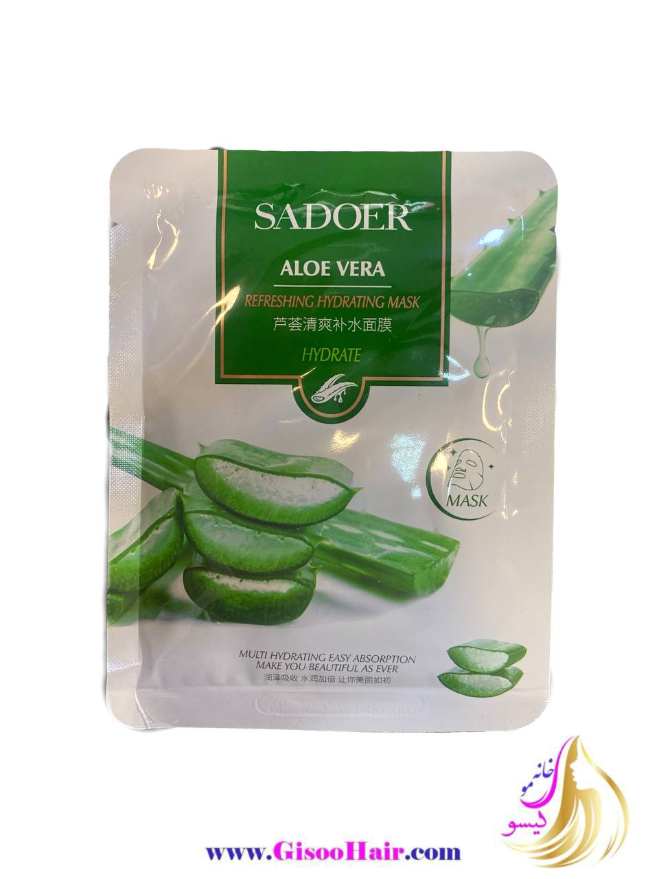 ماسک ورقه ای آلوئه ورا ماسک ورقه ای آلوئه ورا