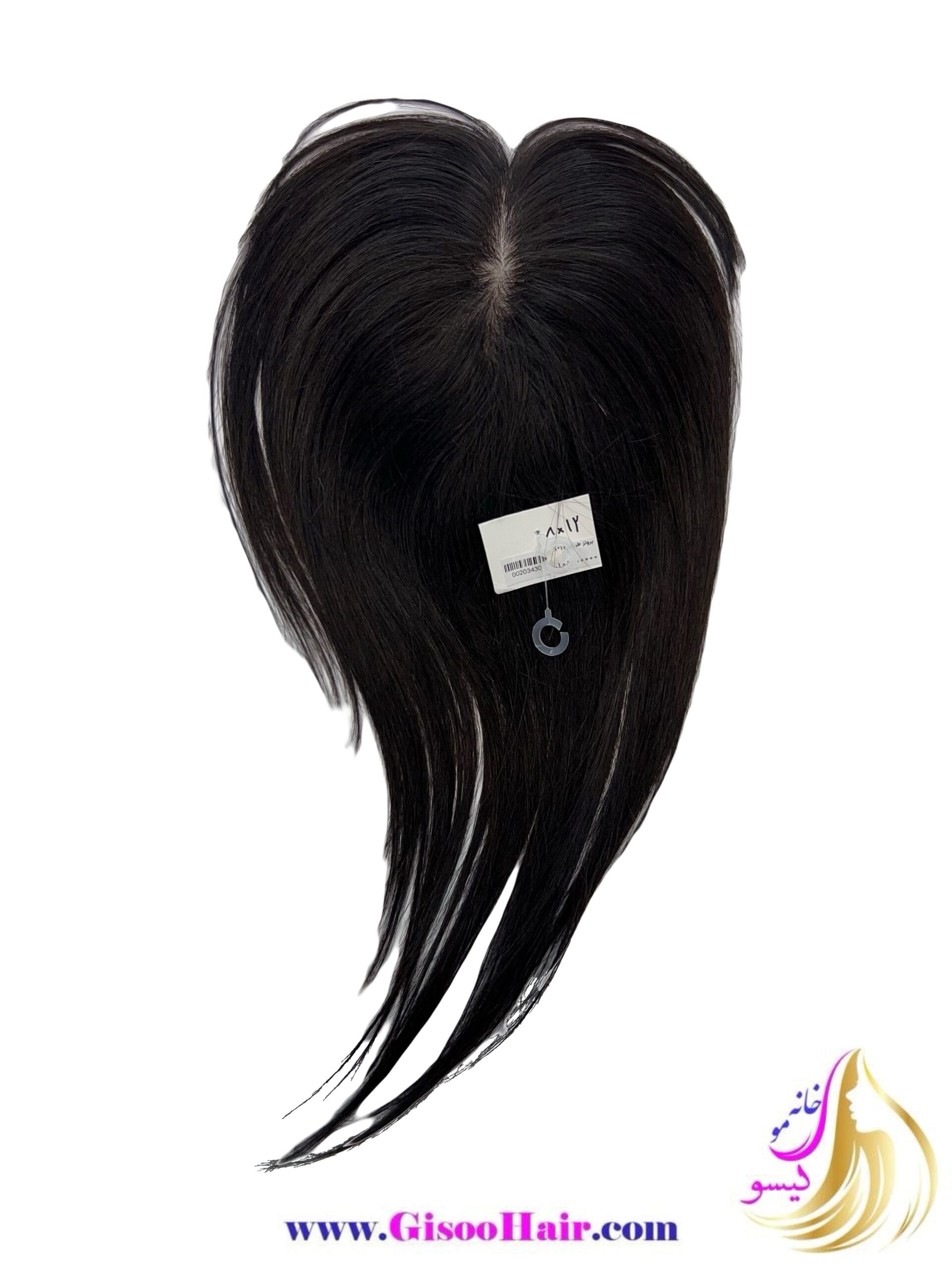 مو مصنوعی پروتز طبیعی 8*12 مو مصنوعی پروتز طبیعی 8*12