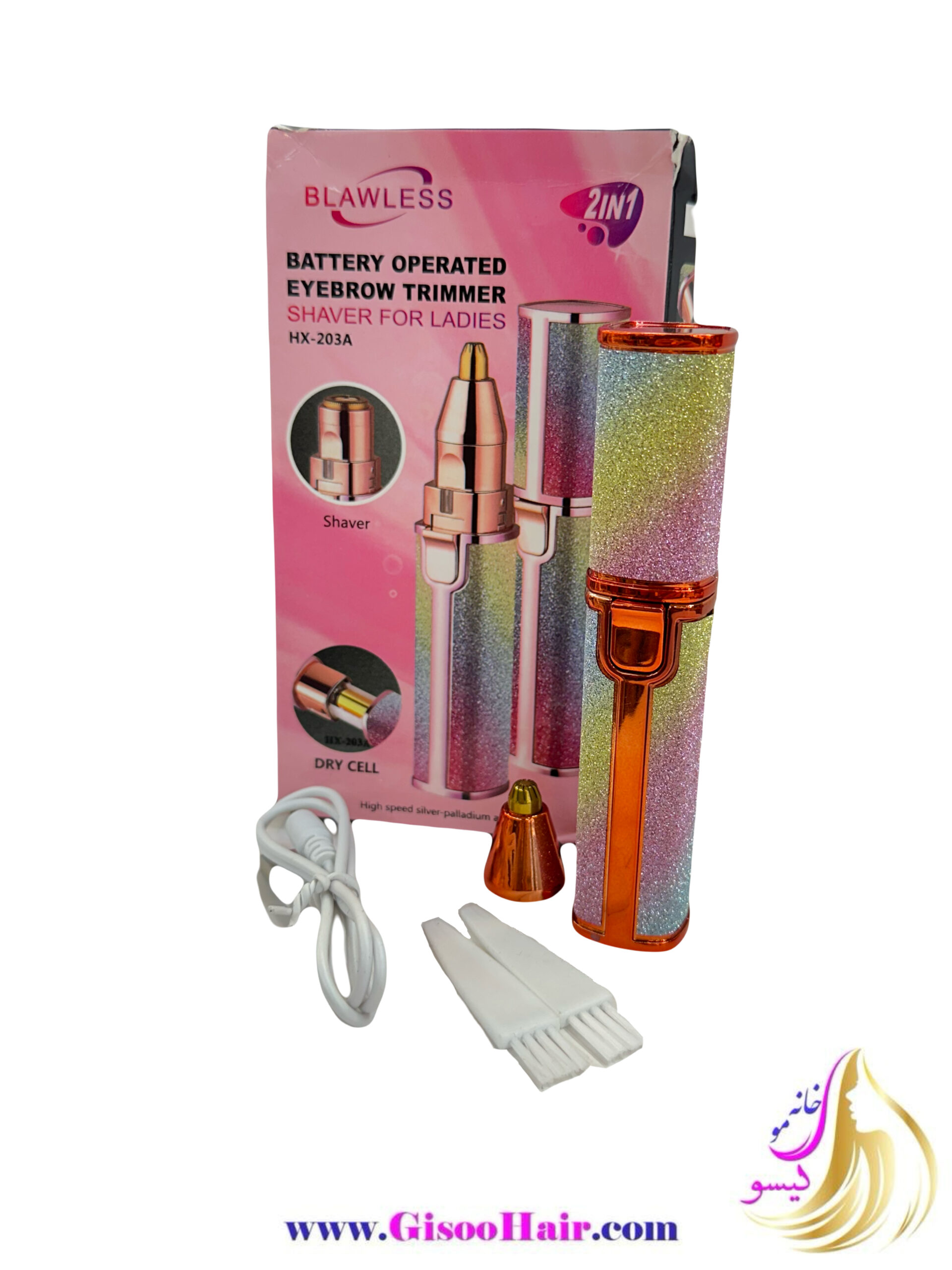 شیور دو کاره بانوان بلاولس شیور دو کاره بانوان بلاولس